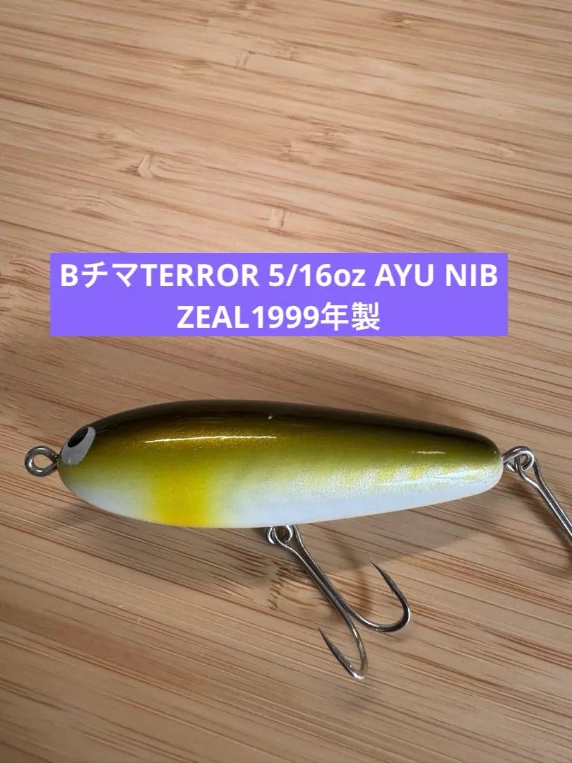 2026年最新】ZEAL チマチマ5の人気アイテム - メルカリ