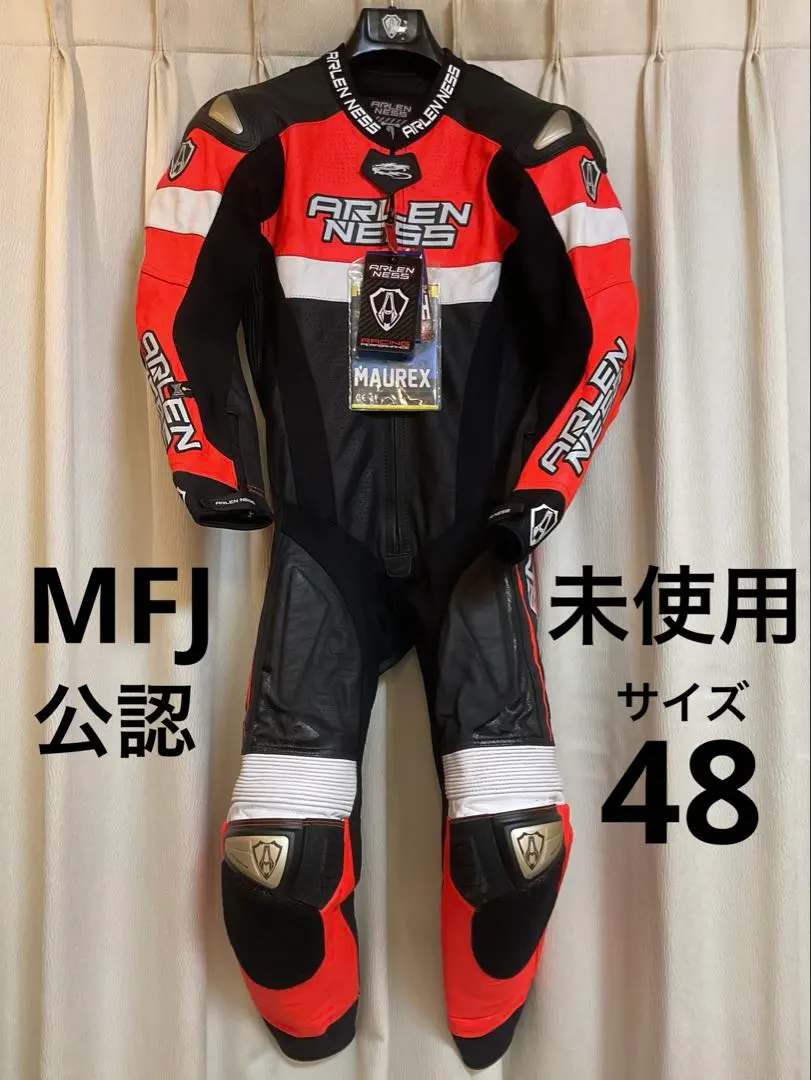 2026年最新】アレンネス レーシングスーツの人気アイテム - メルカリ