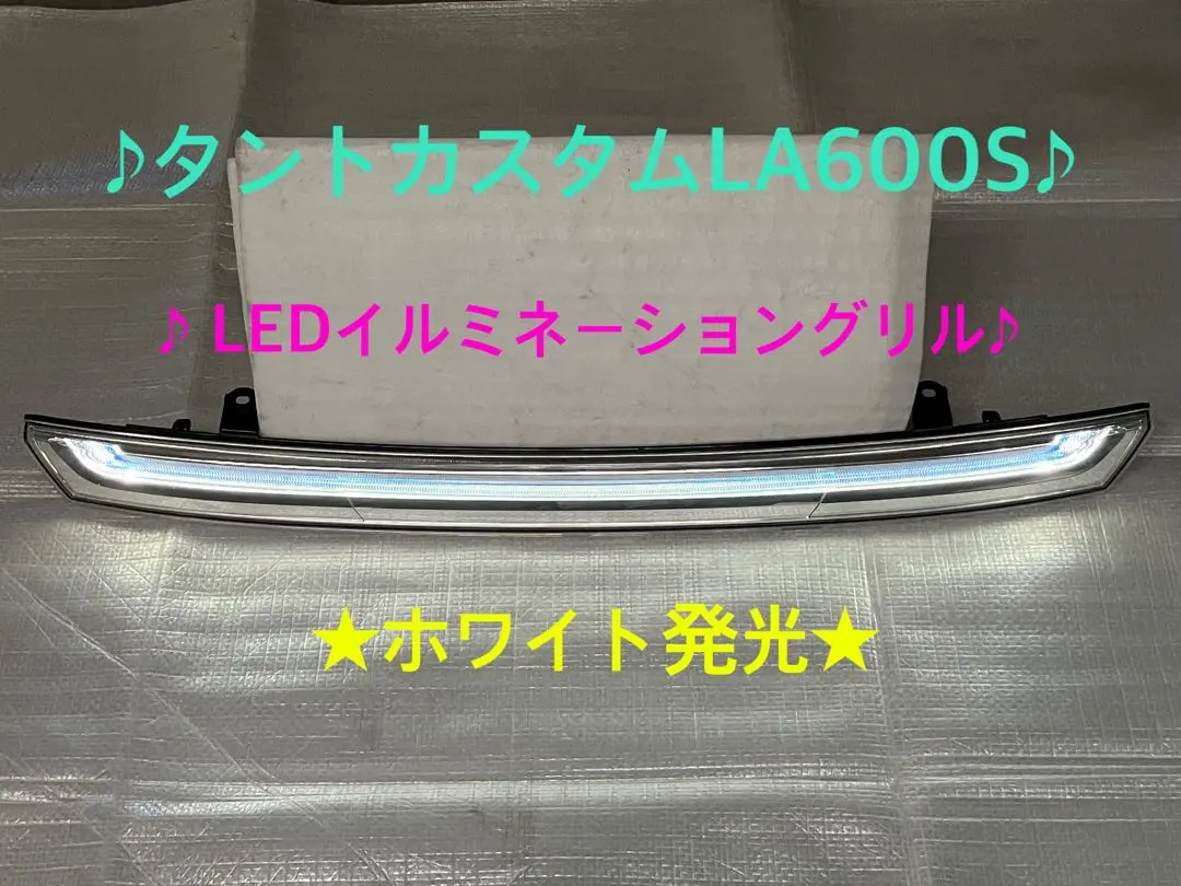 2026年最新】タントカスタム グリル イルミの人気アイテム - メルカリ