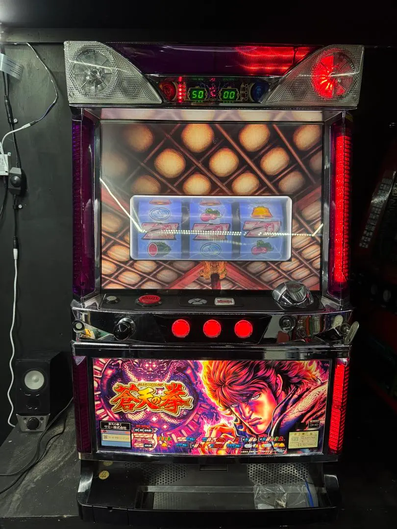 2026年最新】蒼天の拳 実機の人気アイテム - メルカリ