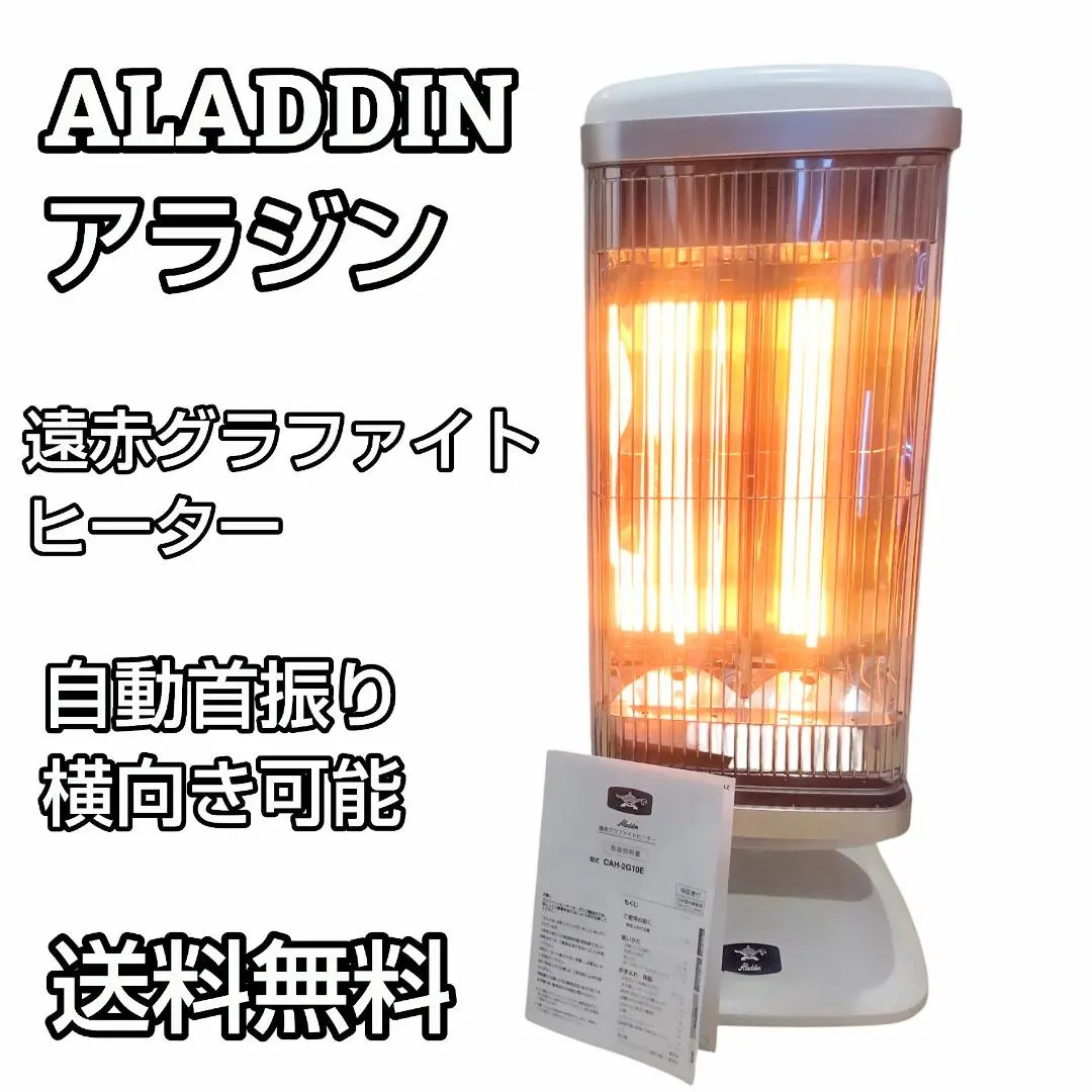 2026年最新】cah-2g10eの人気アイテム - メルカリ