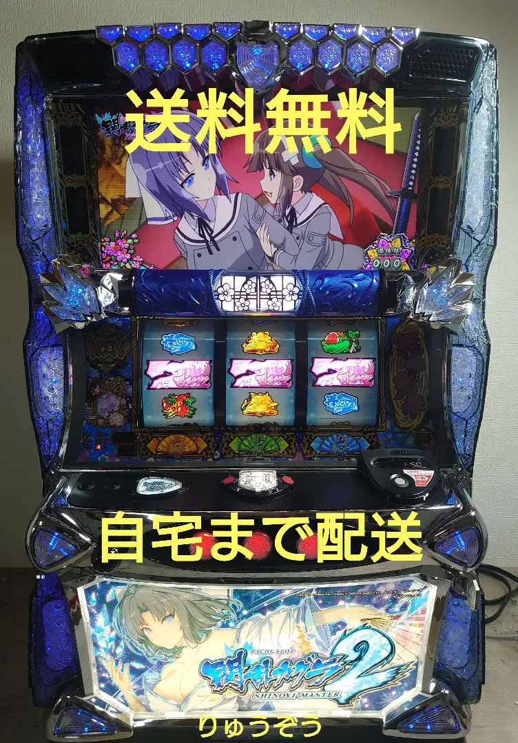 2026年最新】閃乱カグラ2 実機の人気アイテム - メルカリ