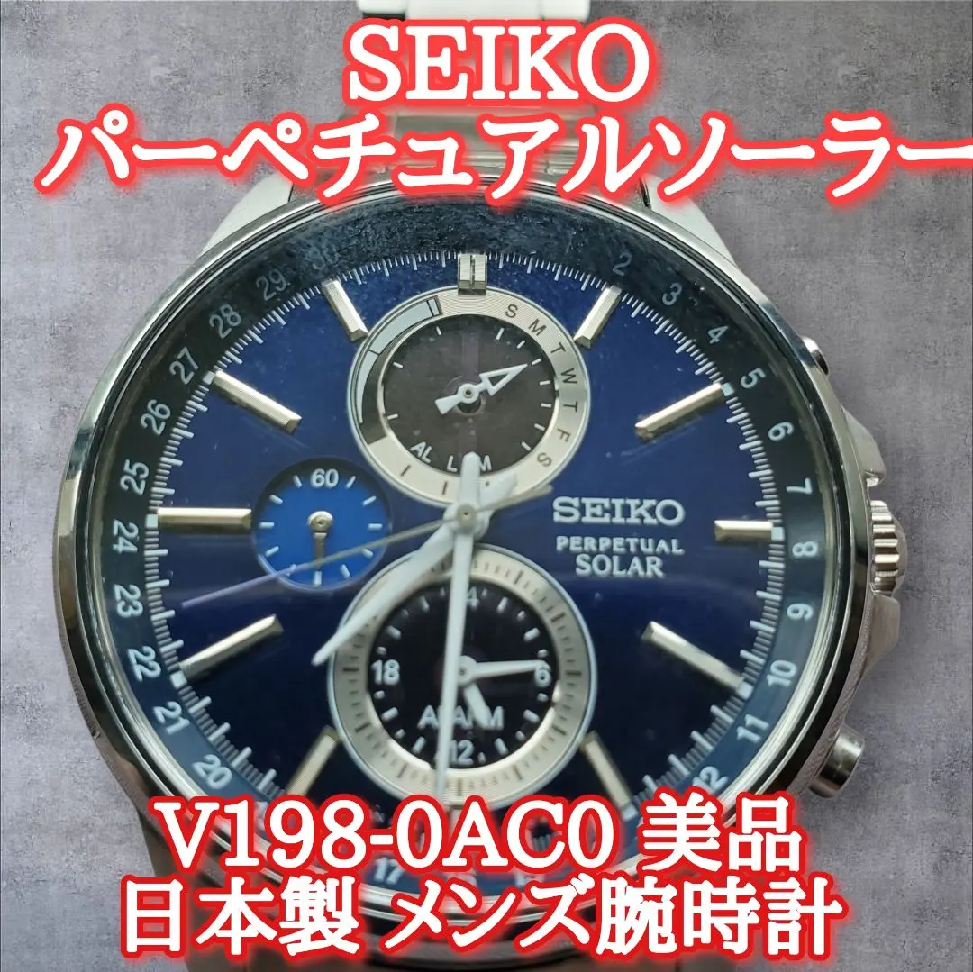 2026年最新】v198-0ac0の人気アイテム - メルカリ