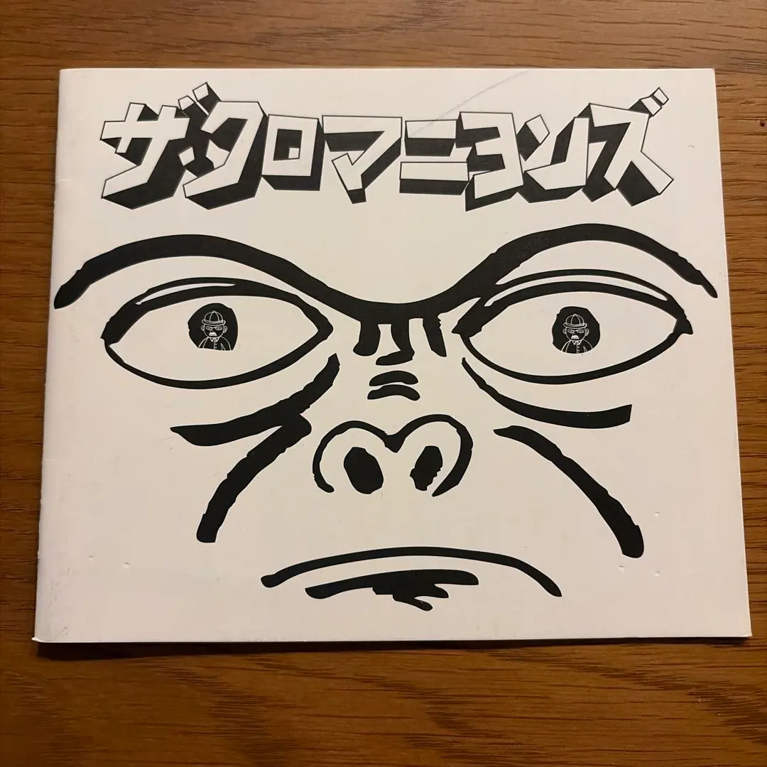 2026年最新】ザクロマニヨンズの人気アイテム - メルカリ