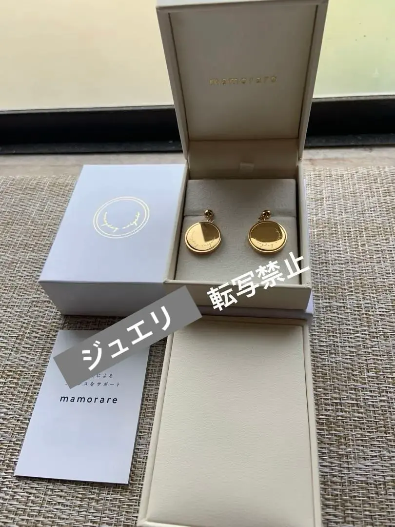 2026年最新】mamor 電磁波の人気アイテム - メルカリ