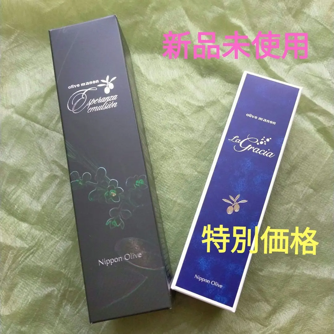 2026年最新】オリーブマノン エスペランサの人気アイテム - メルカリ