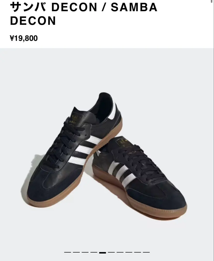 2026年最新】Samba decon 28の人気アイテム - メルカリ