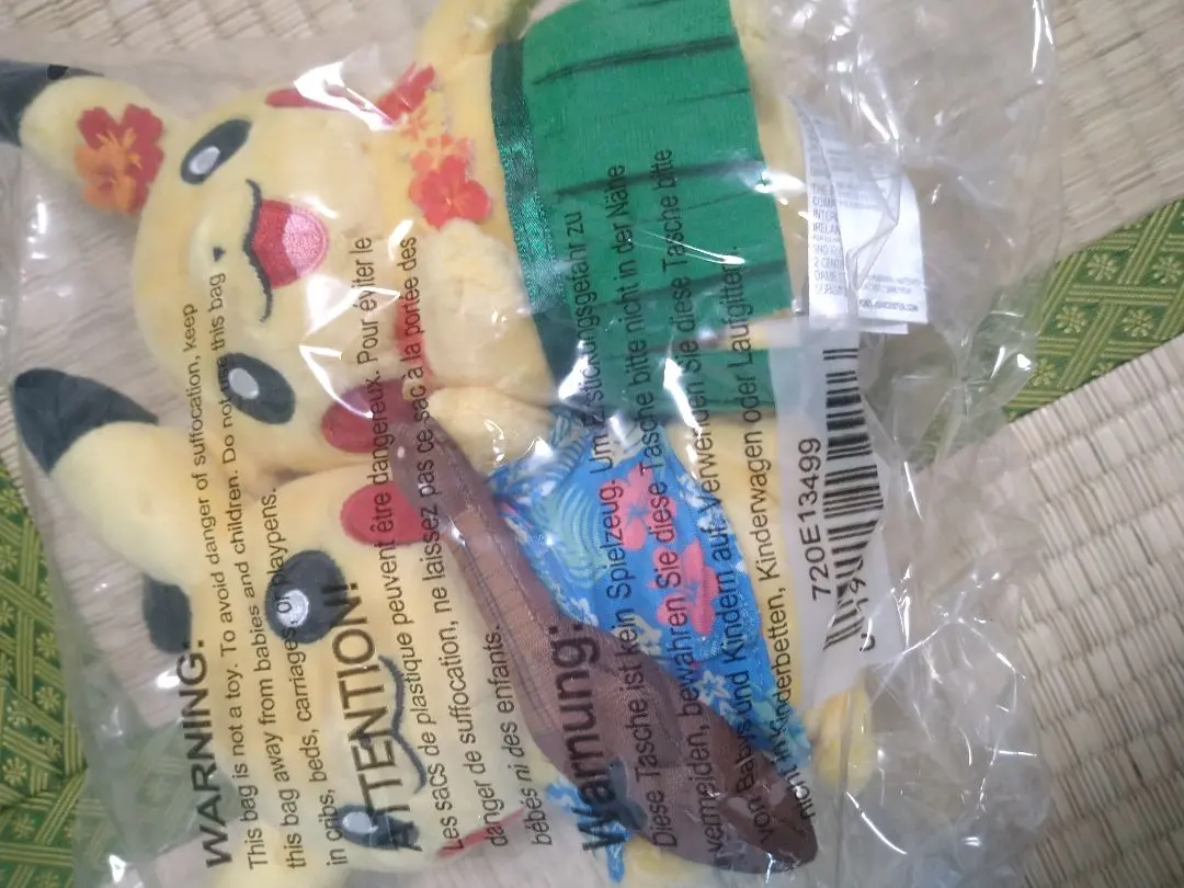 2026年最新】wcs ホノルル ぬいぐるみの人気アイテム - メルカリ