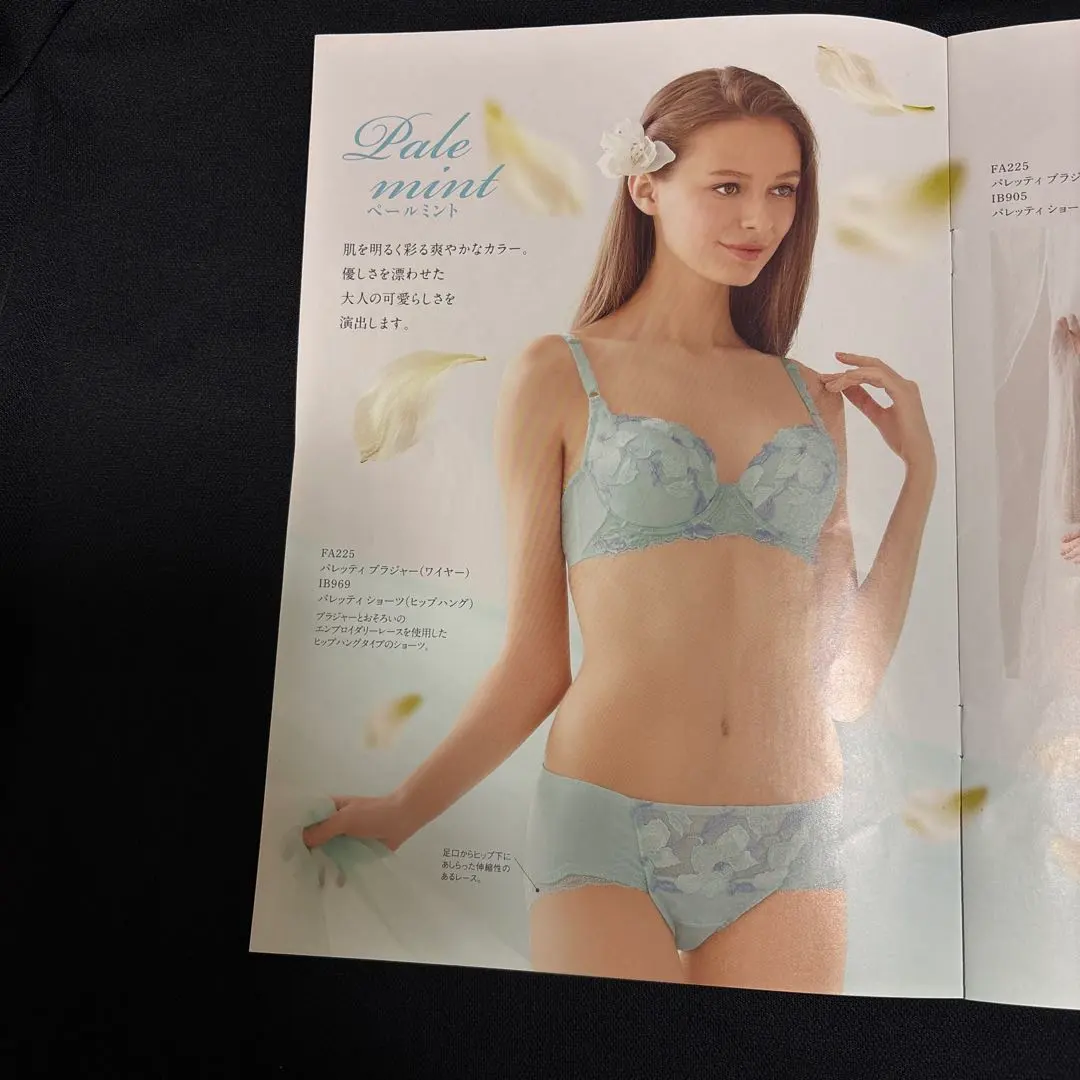 2026年最新】シャルレパレッティの人気アイテム - メルカリ