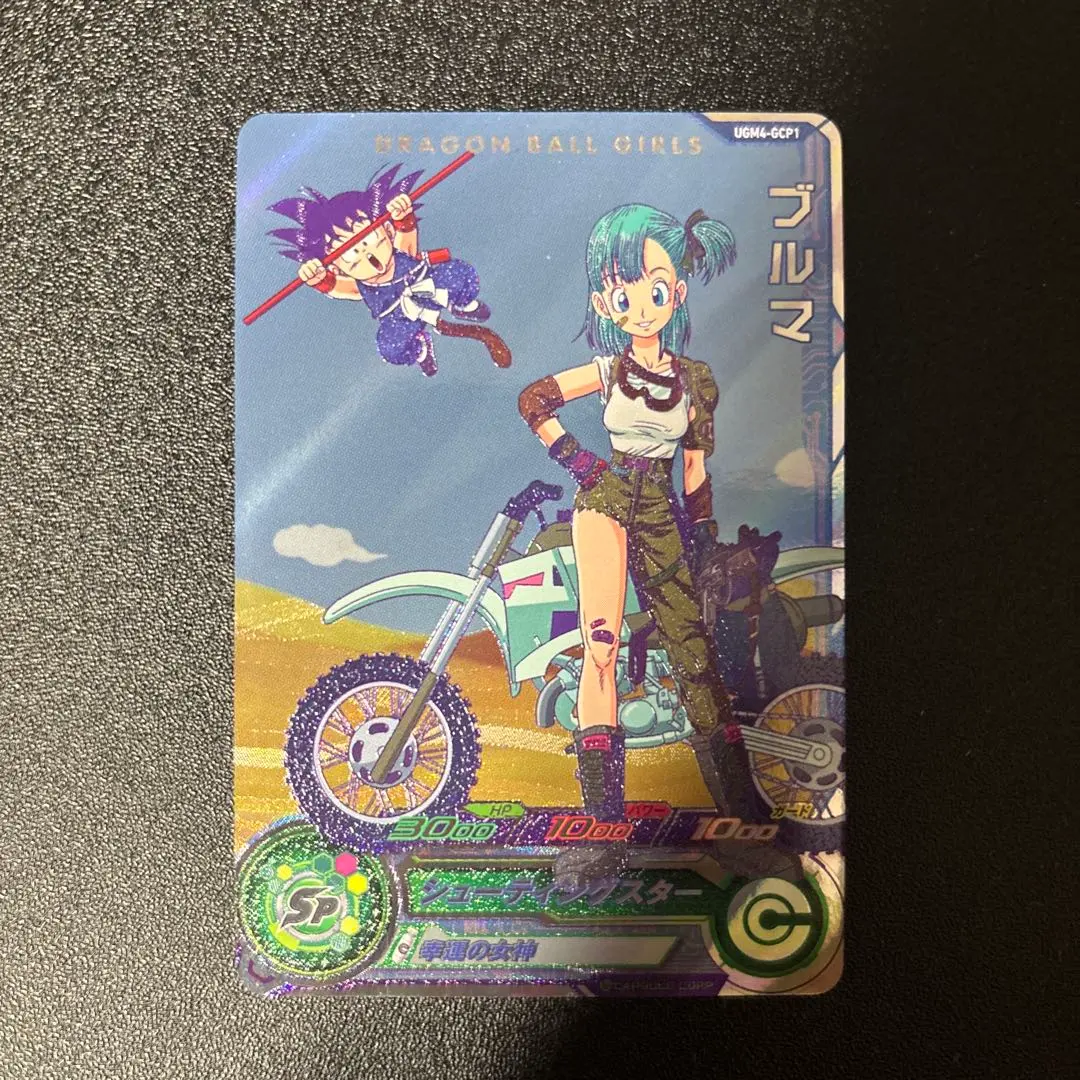 2026年最新】ugm4-gcp1の人気アイテム - メルカリ