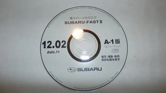 2026年最新】スバル 電子パーツカタログの人気アイテム - メルカリ