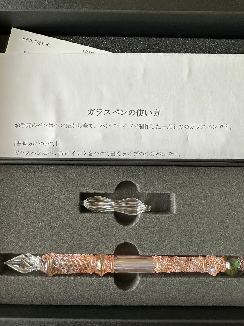 2026年最新】ガラス工房lucの人気アイテム - メルカリ