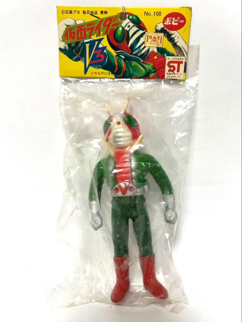 2026年最新】仮面ライダーV3 ポピーの人気アイテム - メルカリ