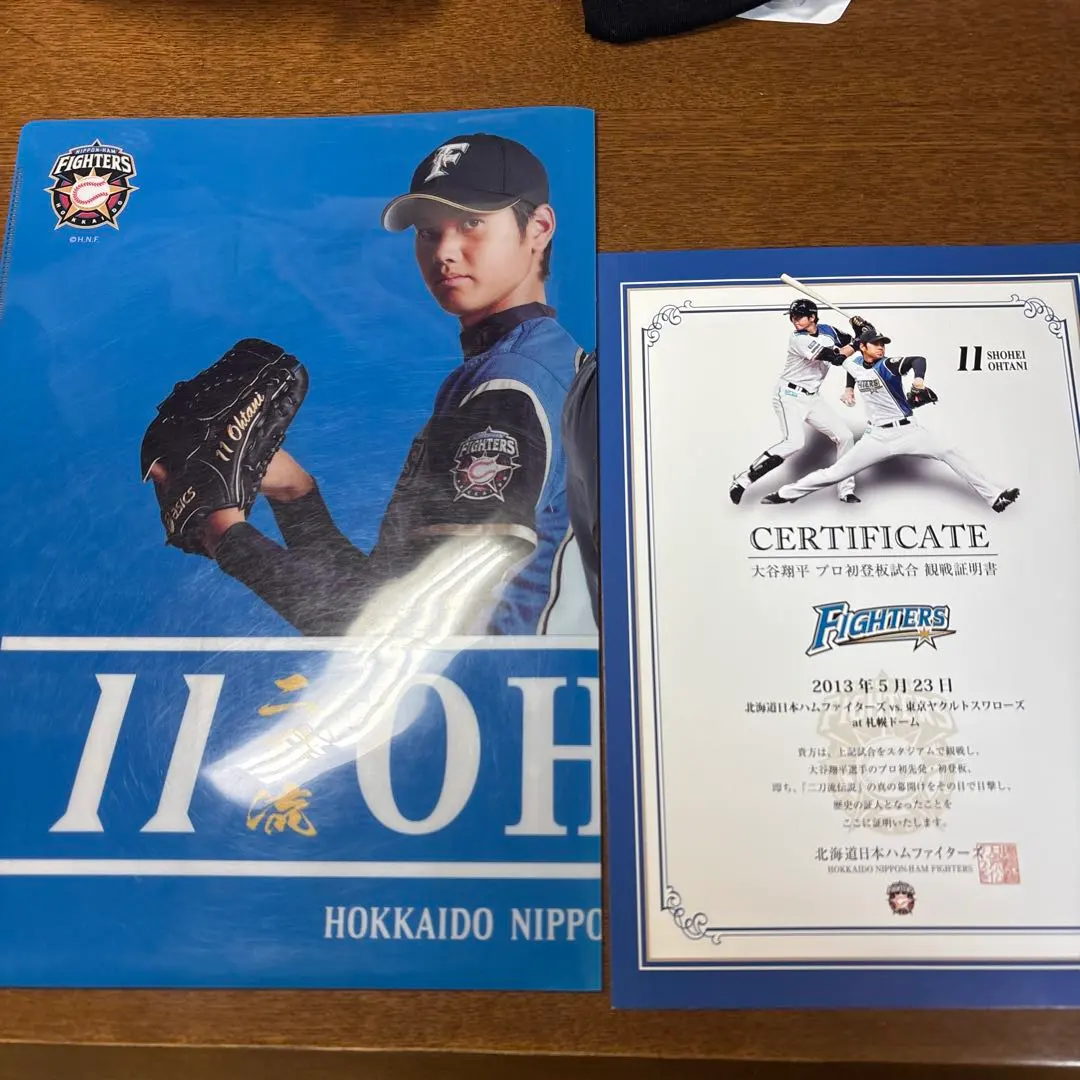 2026年最新】日本ハム 大谷 観戦証明書の人気アイテム - メルカリ