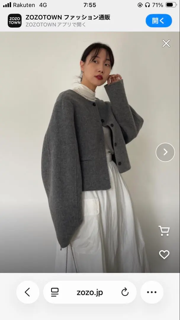 2026年最新】didot. ノーカラーウールジャケットの人気アイテム - メルカリ