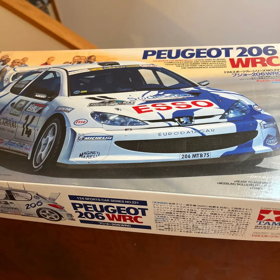 2026年最新】プジョー206 タミヤの人気アイテム - メルカリ