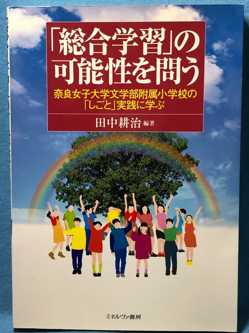 2026年最新】長岡文雄の人気アイテム - メルカリ