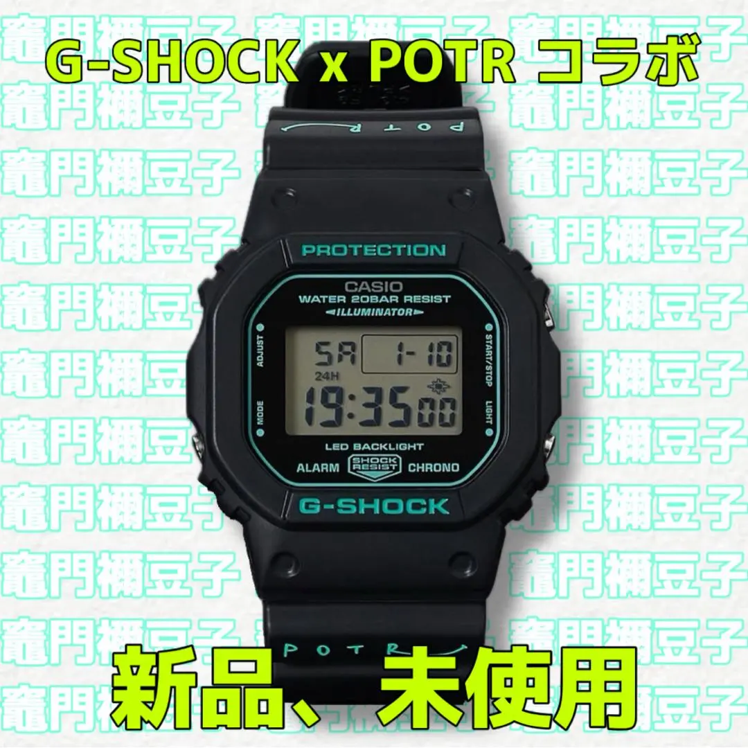 2026年最新】porter g-shock 5600の人気アイテム - メルカリ