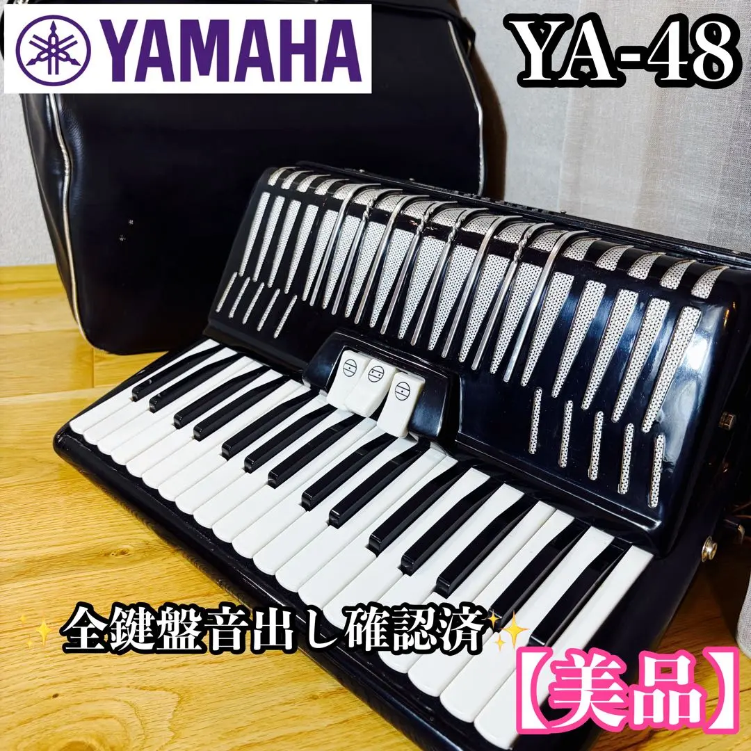 2026年最新】アコーディオン YAMAHA YA-80の人気アイテム - メルカリ