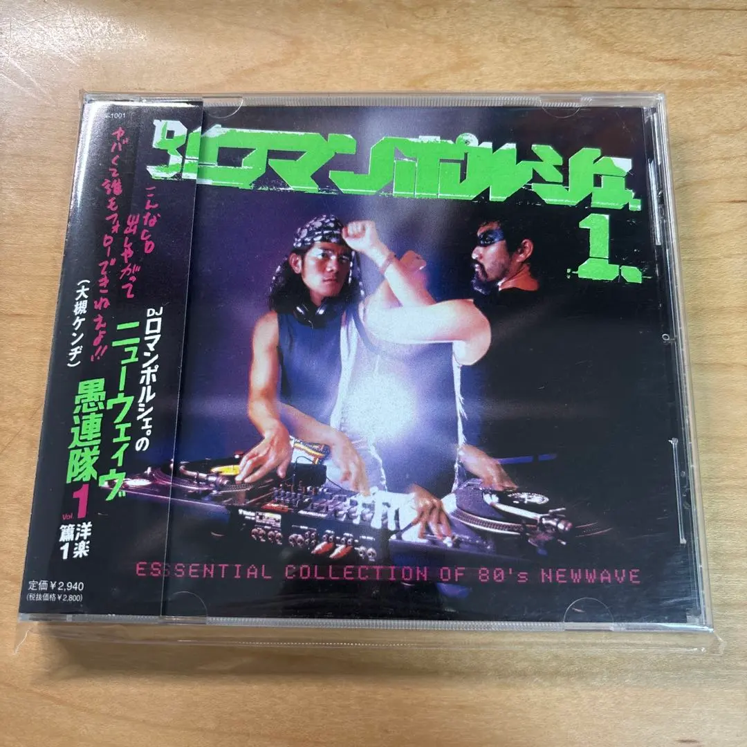 2026年最新】ロマンポルシェ。の人気アイテム - メルカリ