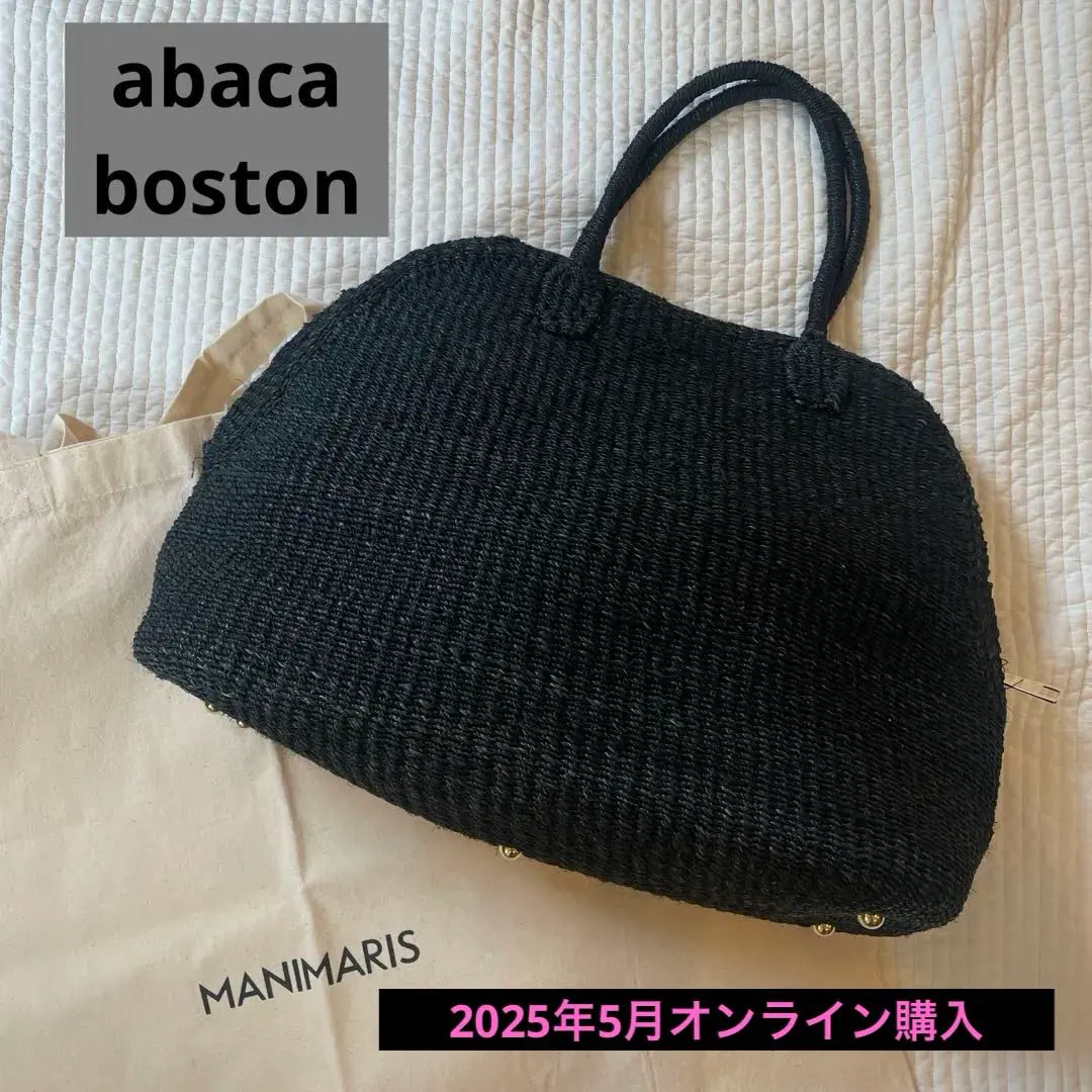 2026年最新】マニマリス ボストンの人気アイテム - メルカリ
