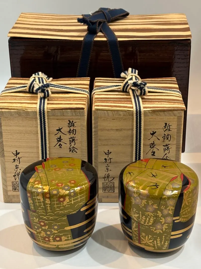 2026年最新】中村宗悦 棗の人気アイテム - メルカリ