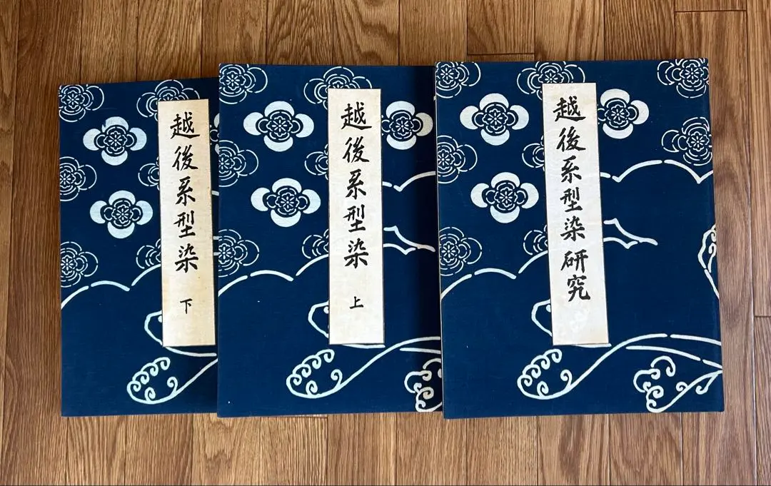 2026年最新】鎌倉芳太郎の人気アイテム - メルカリ