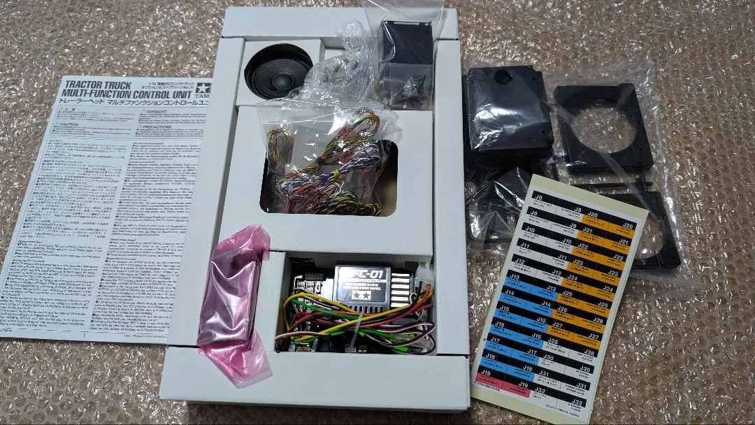 2026年最新】タミヤ1/14 マルチファンクションの人気アイテム - メルカリ