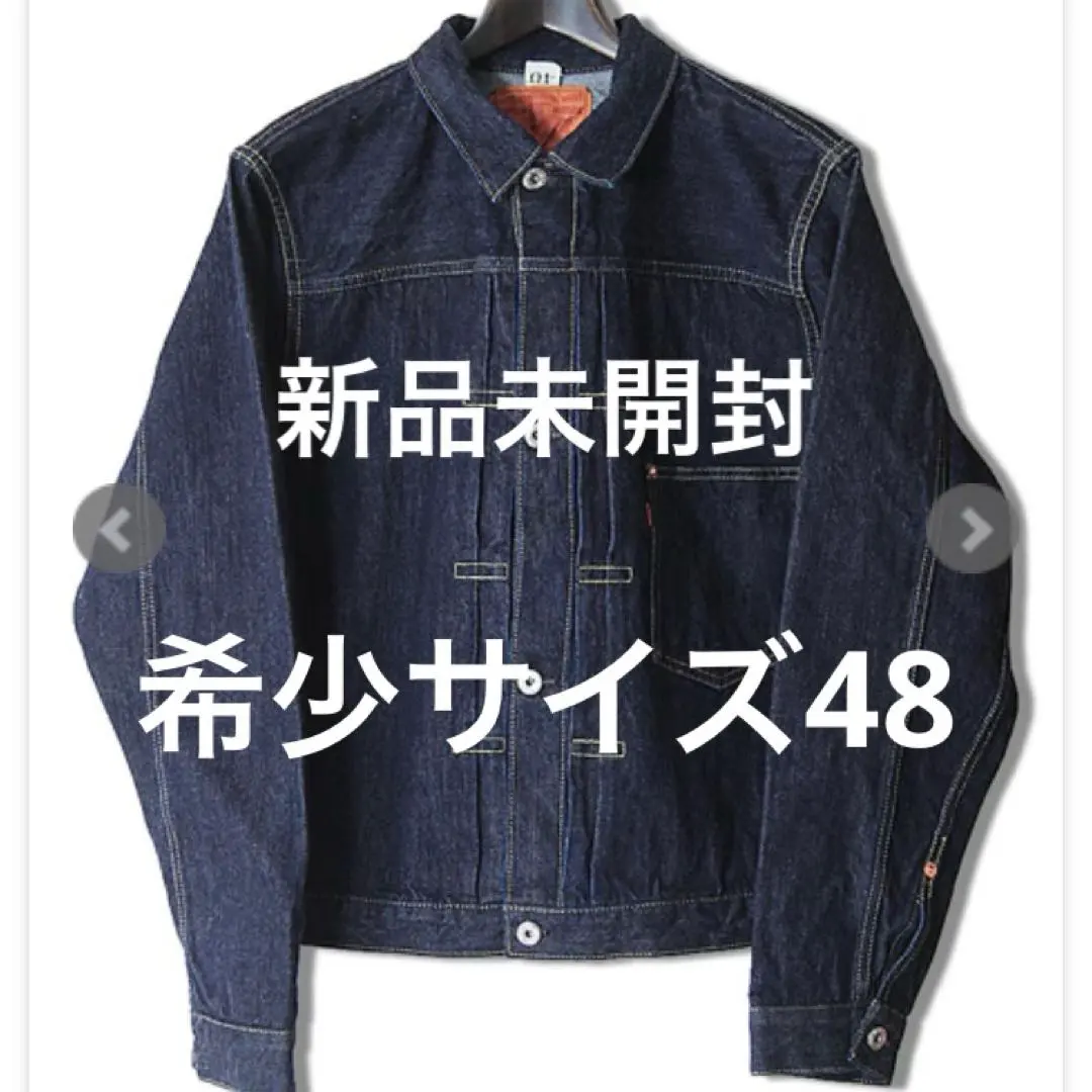 2026年最新】草彅剛 デニムの人気アイテム - メルカリ