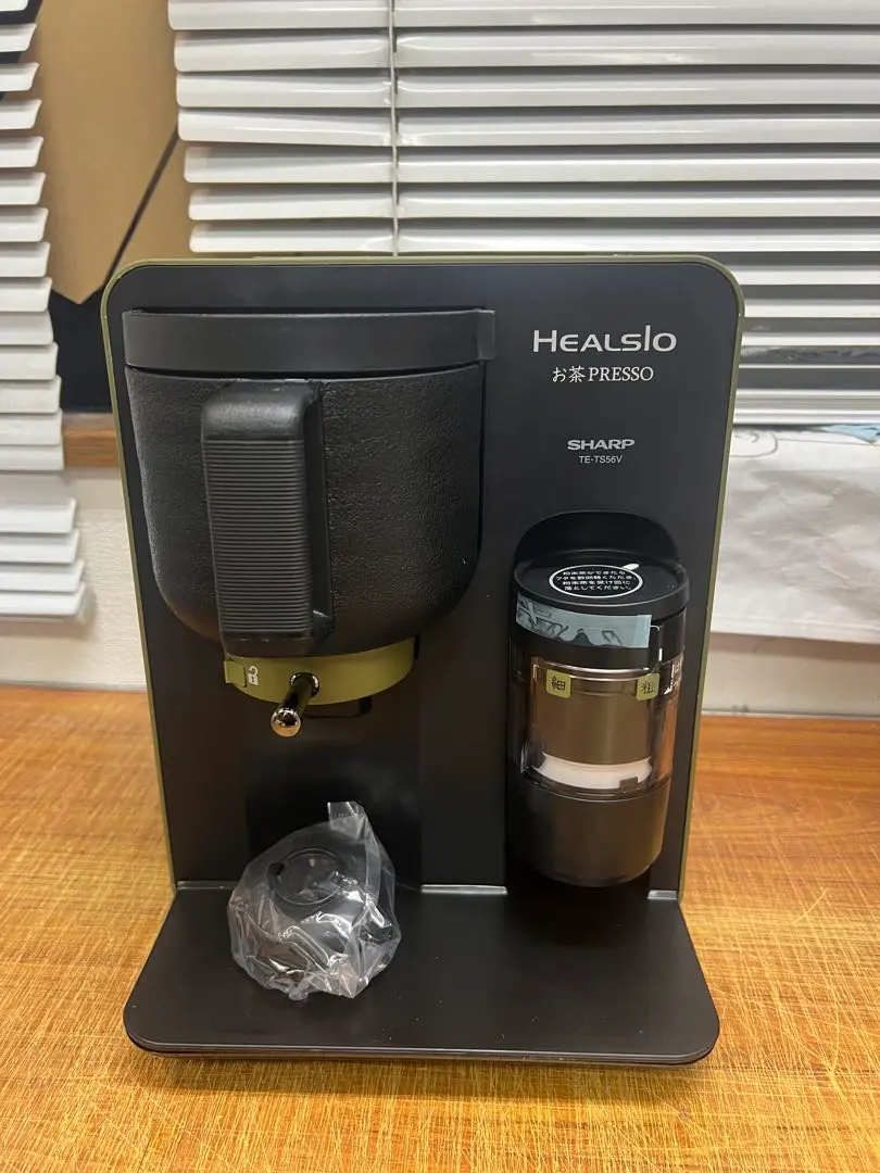 2026年最新】ヘルシオ お茶プレッソ te-ts56v-gの人気アイテム - メルカリ