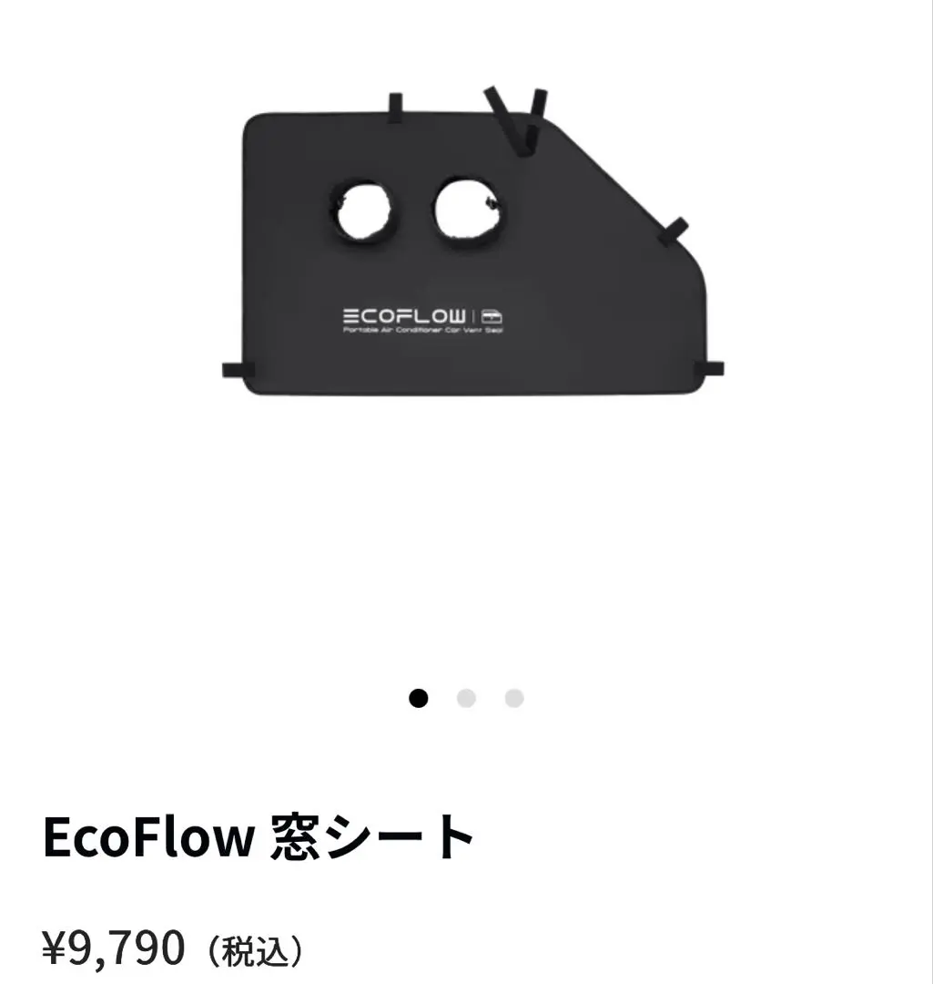 2026年最新】ecoflow wave ダクトの人気アイテム - メルカリ