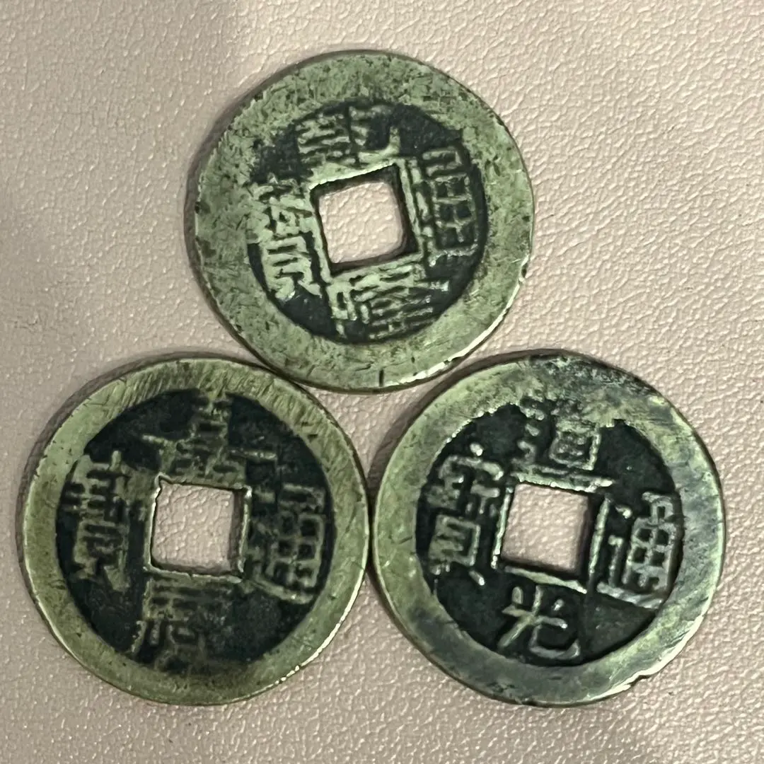 2026年最新】慶通宝の人気アイテム - メルカリ