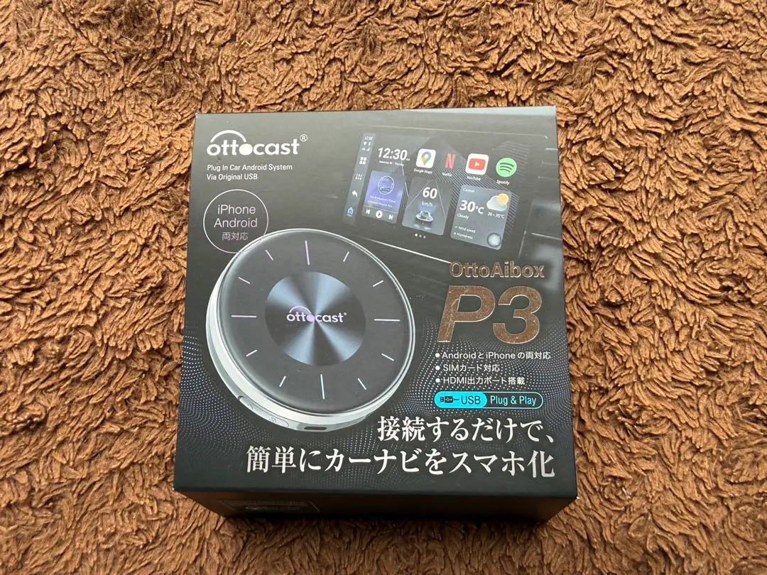 2026年最新】オットキャスト p3 ジャンクの人気アイテム - メルカリ