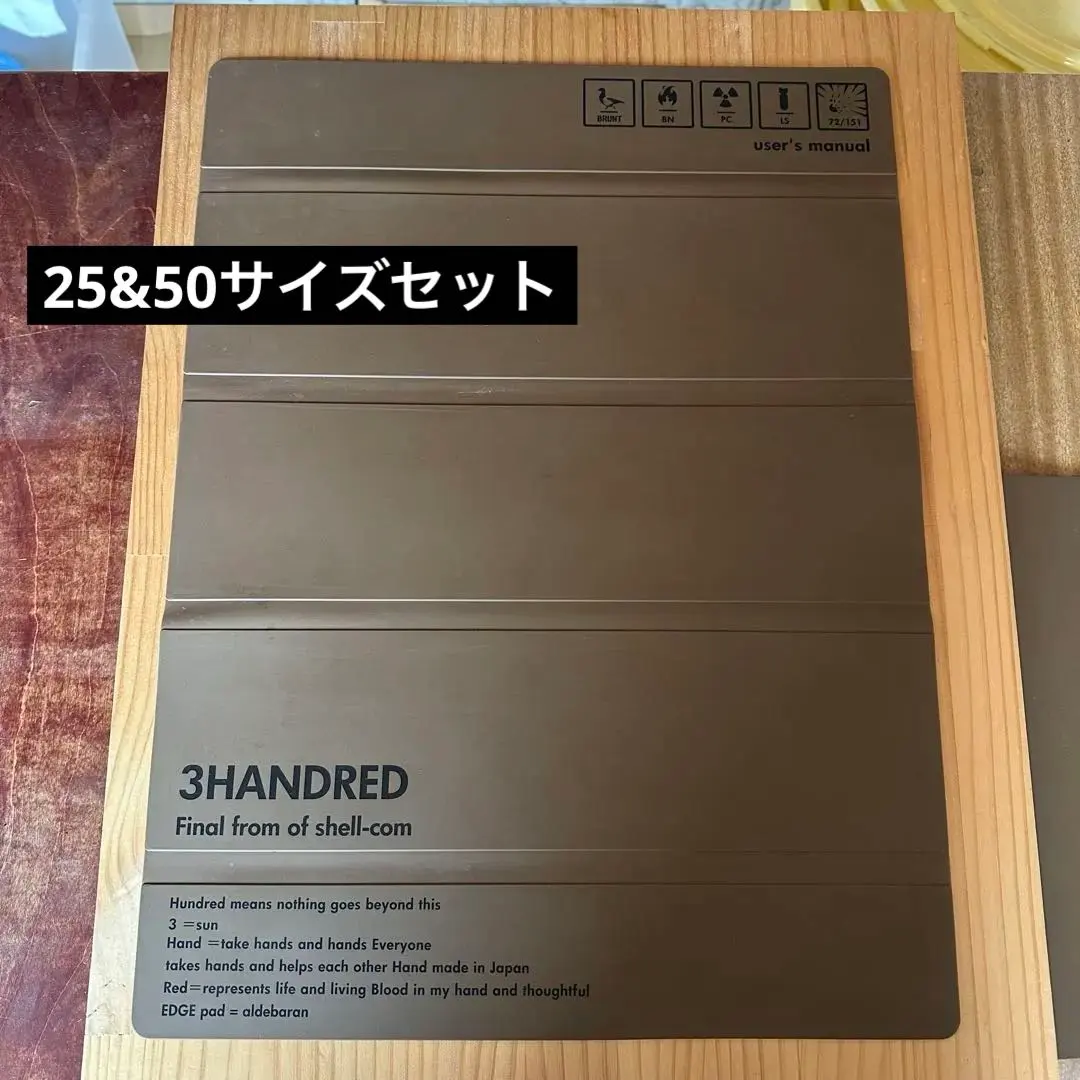 2026年最新】エッジパッド アルデバランの人気アイテム - メルカリ