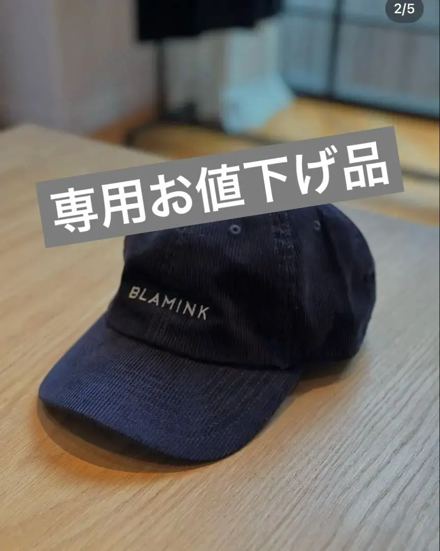 2026年最新】BLAMINK キャップの人気アイテム - メルカリ