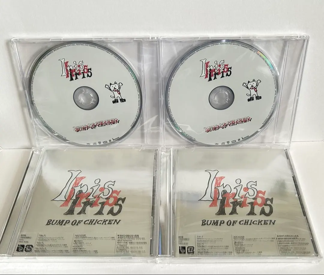 2026年最新】BUMP of chicken iris 初回限定盤の人気アイテム - メルカリ