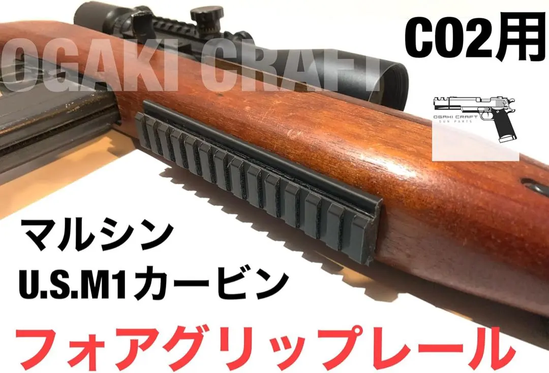 2026年最新】マルシン M1 ガスガンの人気アイテム - メルカリ