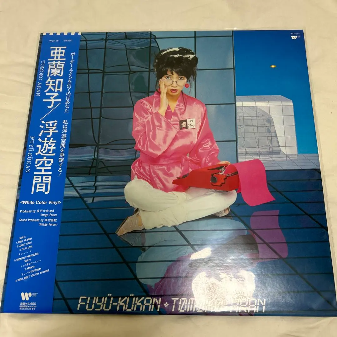 2026年最新】亜蘭知子 midnight pretendersの人気アイテム - メルカリ