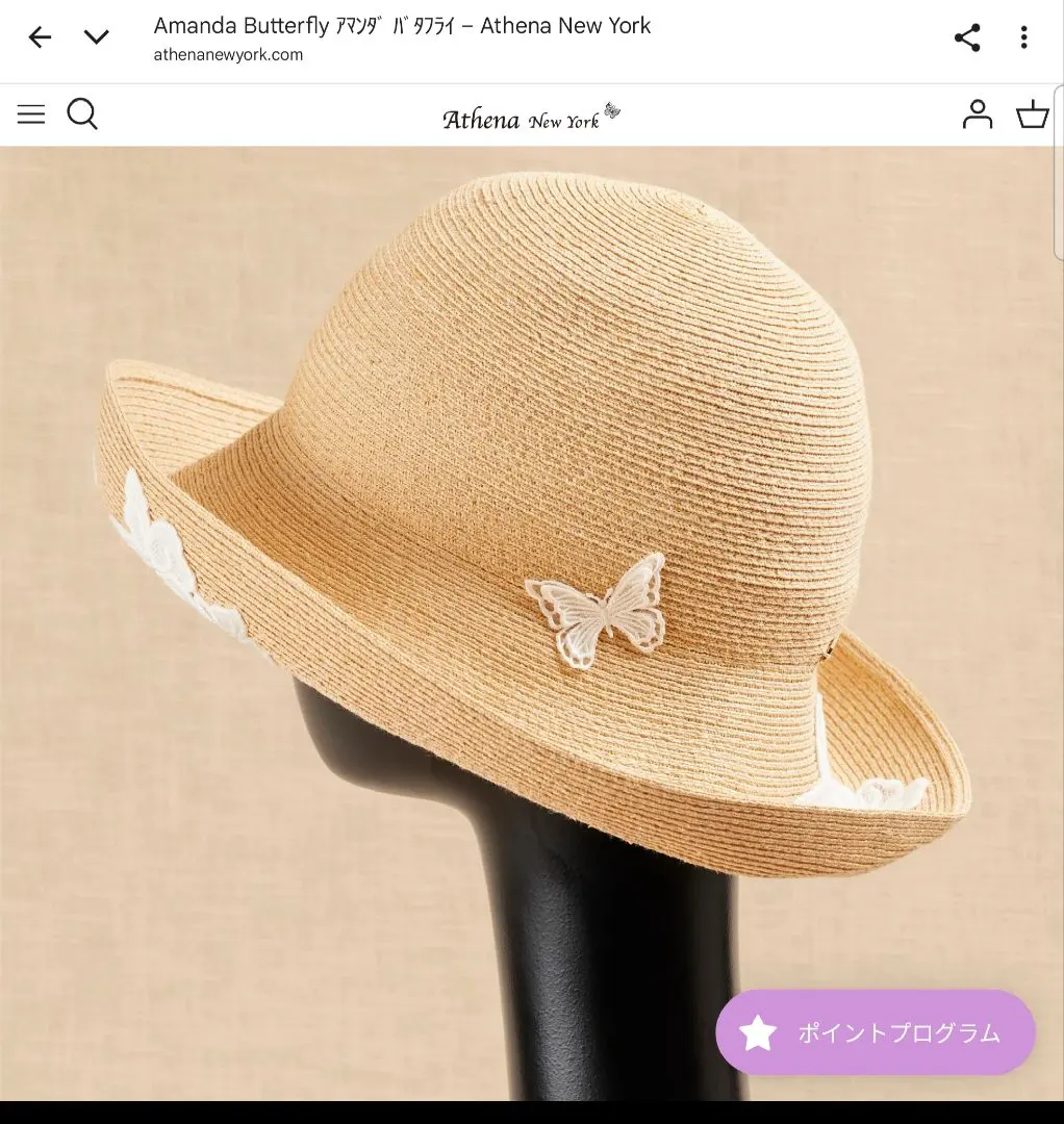 2026年最新】アシーナニューヨーク アマンダの人気アイテム - メルカリ