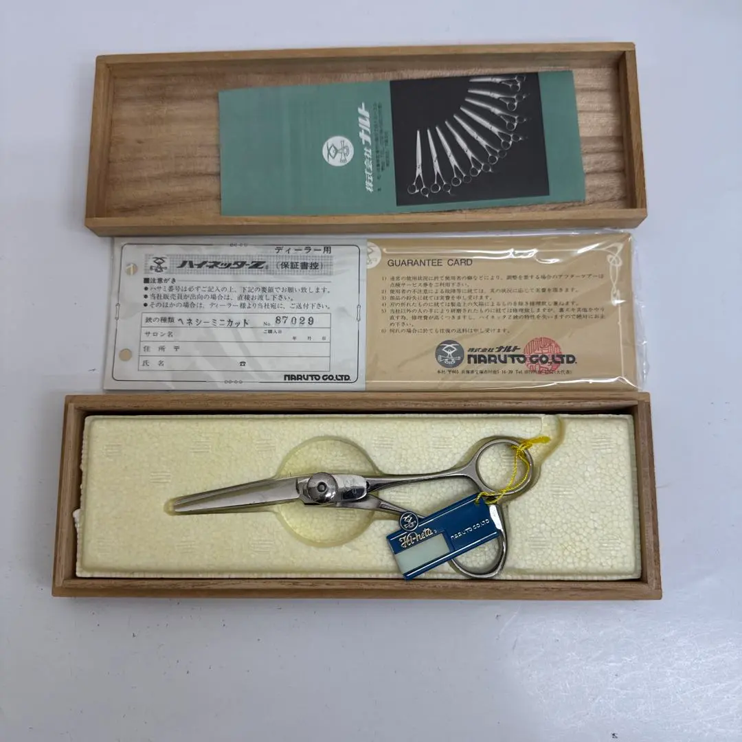 2026年最新】ハイネッタ zの人気アイテム - メルカリ