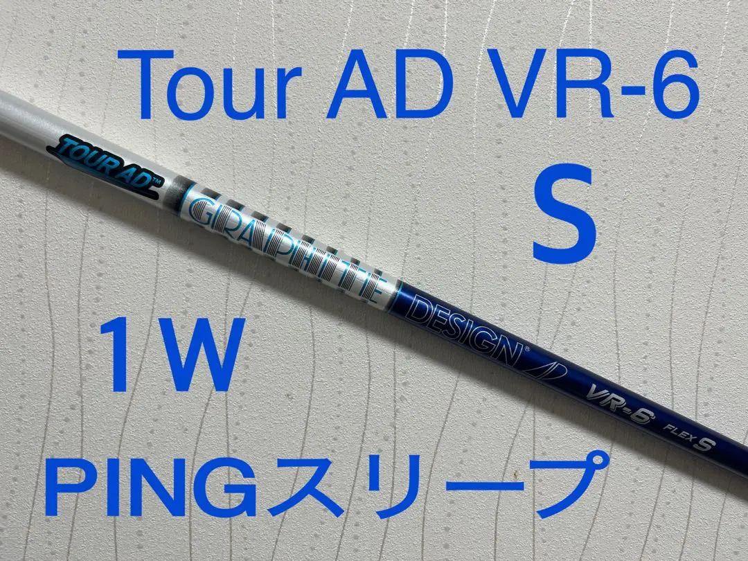 2026年最新】ツアーad vr 6xの人気アイテム - メルカリ