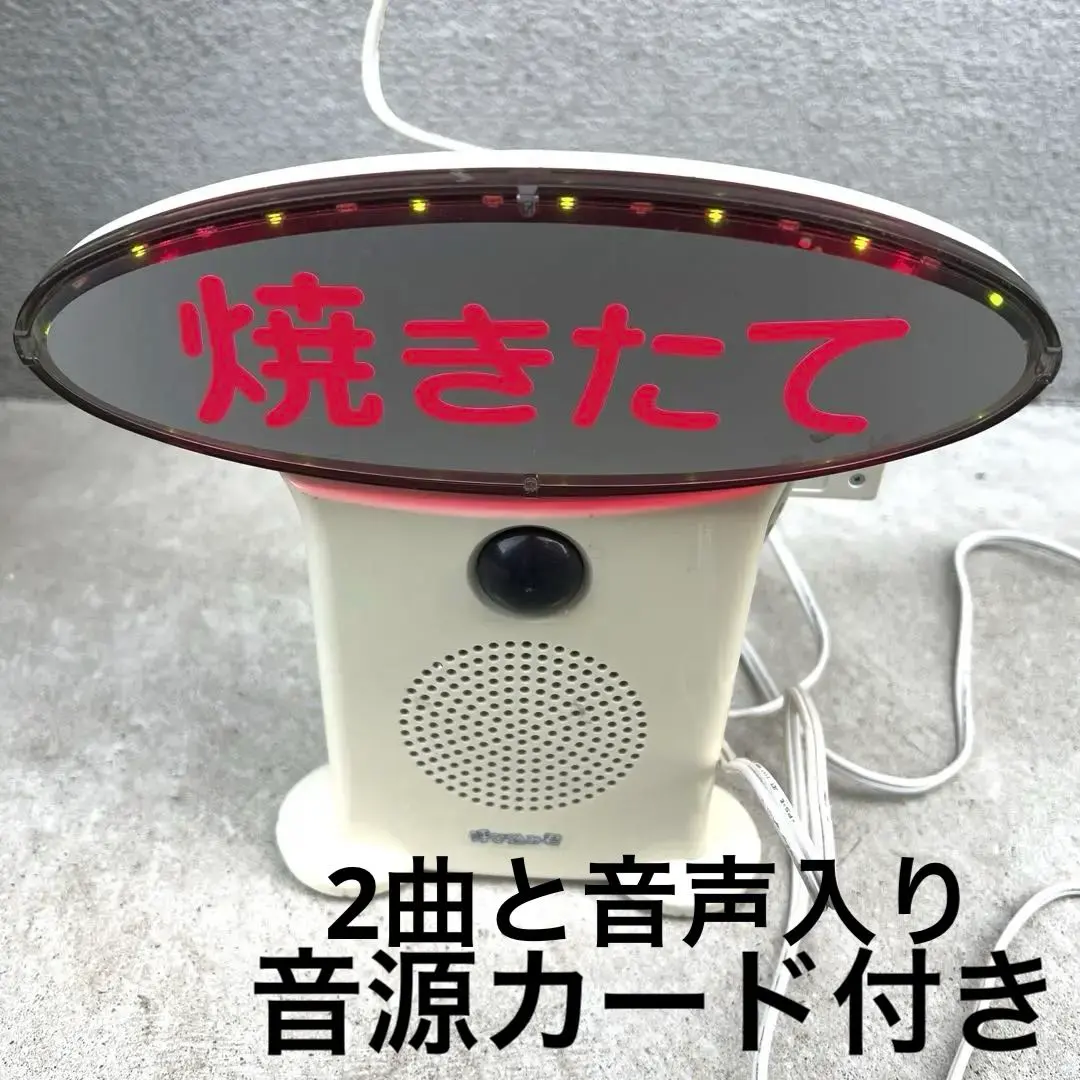 2026年最新】呼び込み君 音源の人気アイテム - メルカリ