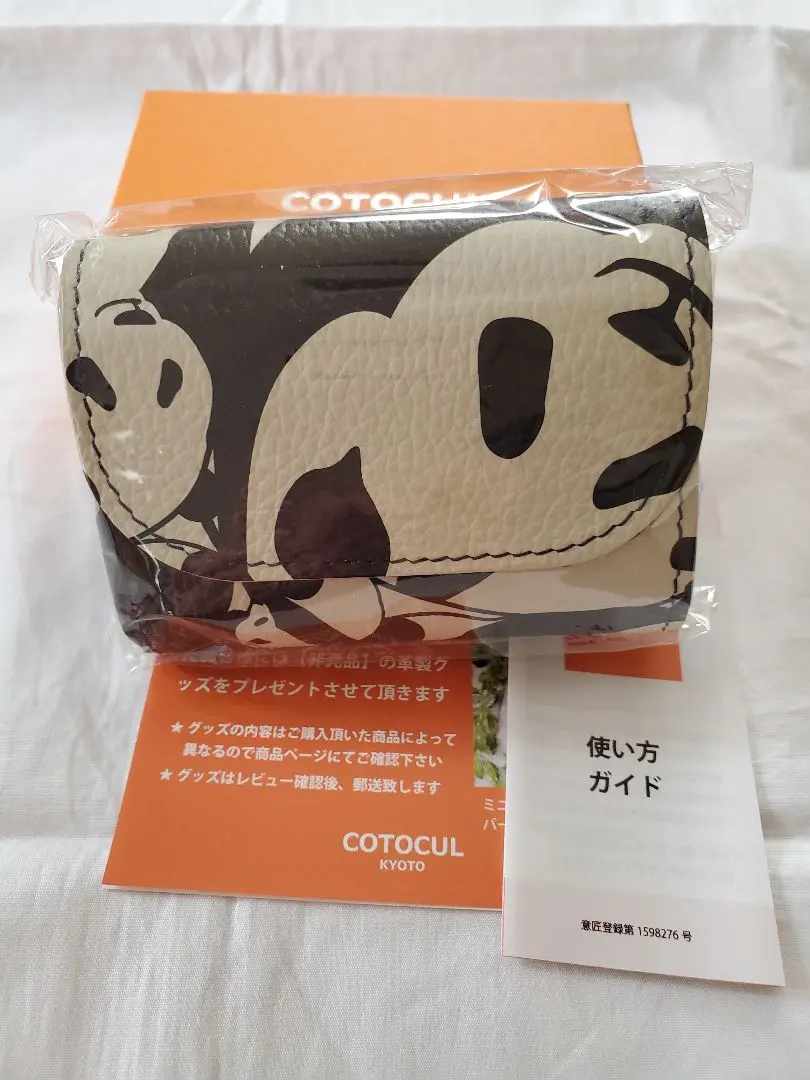 2026年最新】コトカル 一期一会の人気アイテム - メルカリ