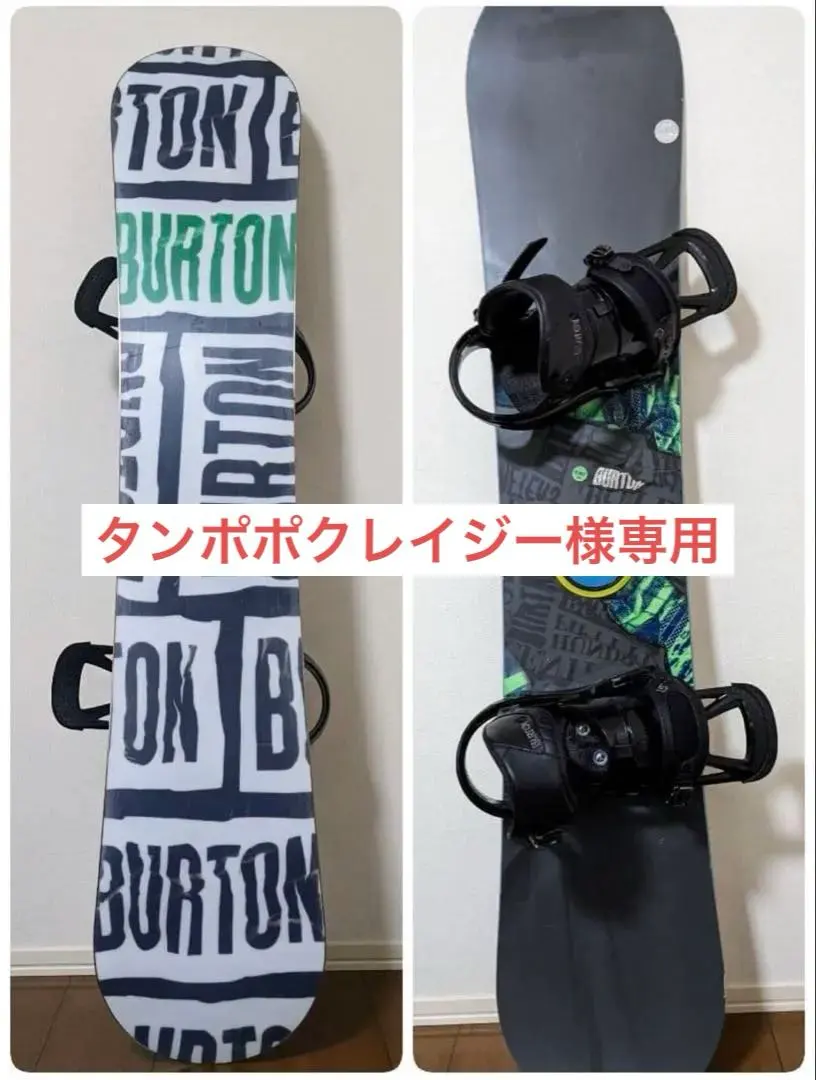 2026年最新】burton bulletの人気アイテム - メルカリ