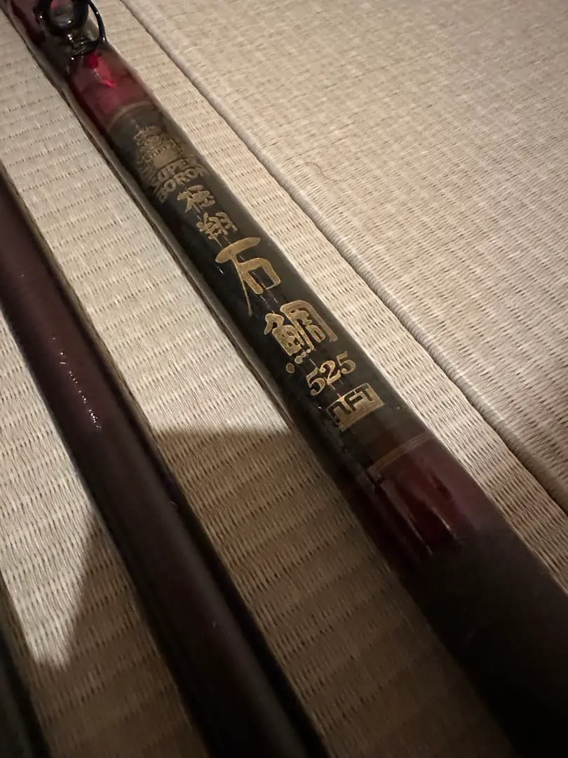 2026年最新】石鯛 ボロンの人気アイテム - メルカリ