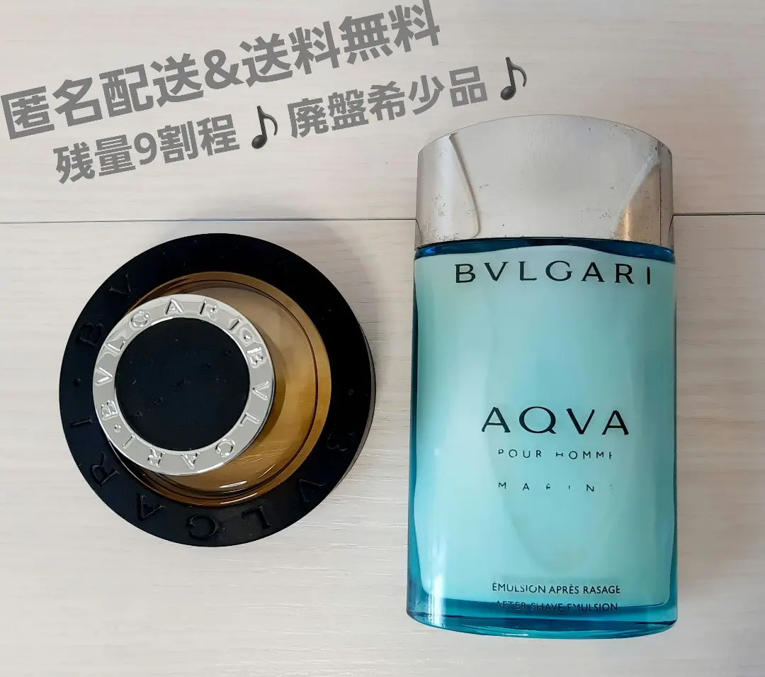 2026年最新】ブルガリアクアプールオム100mlの人気アイテム - メルカリ