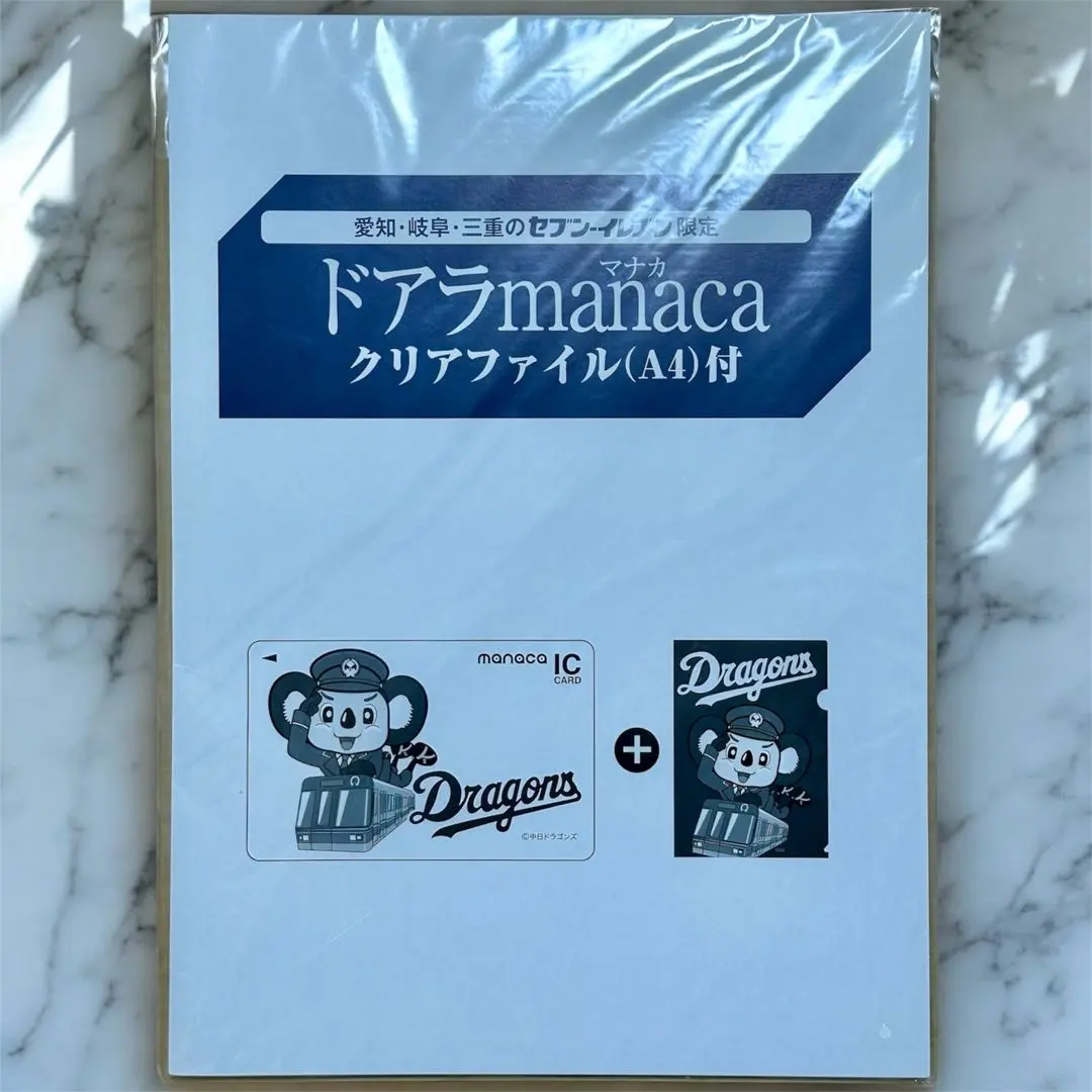 2026年最新】manaca 記念の人気アイテム - メルカリ