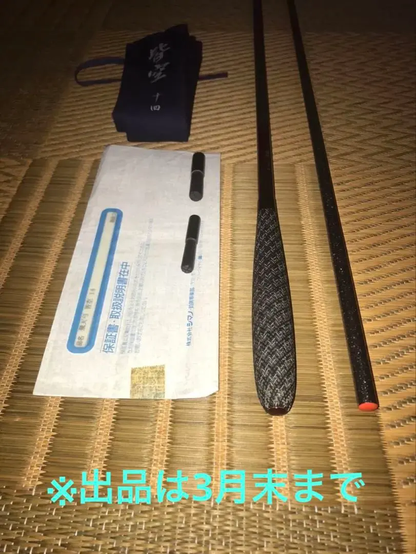 2026年最新】皆空の人気アイテム - メルカリ