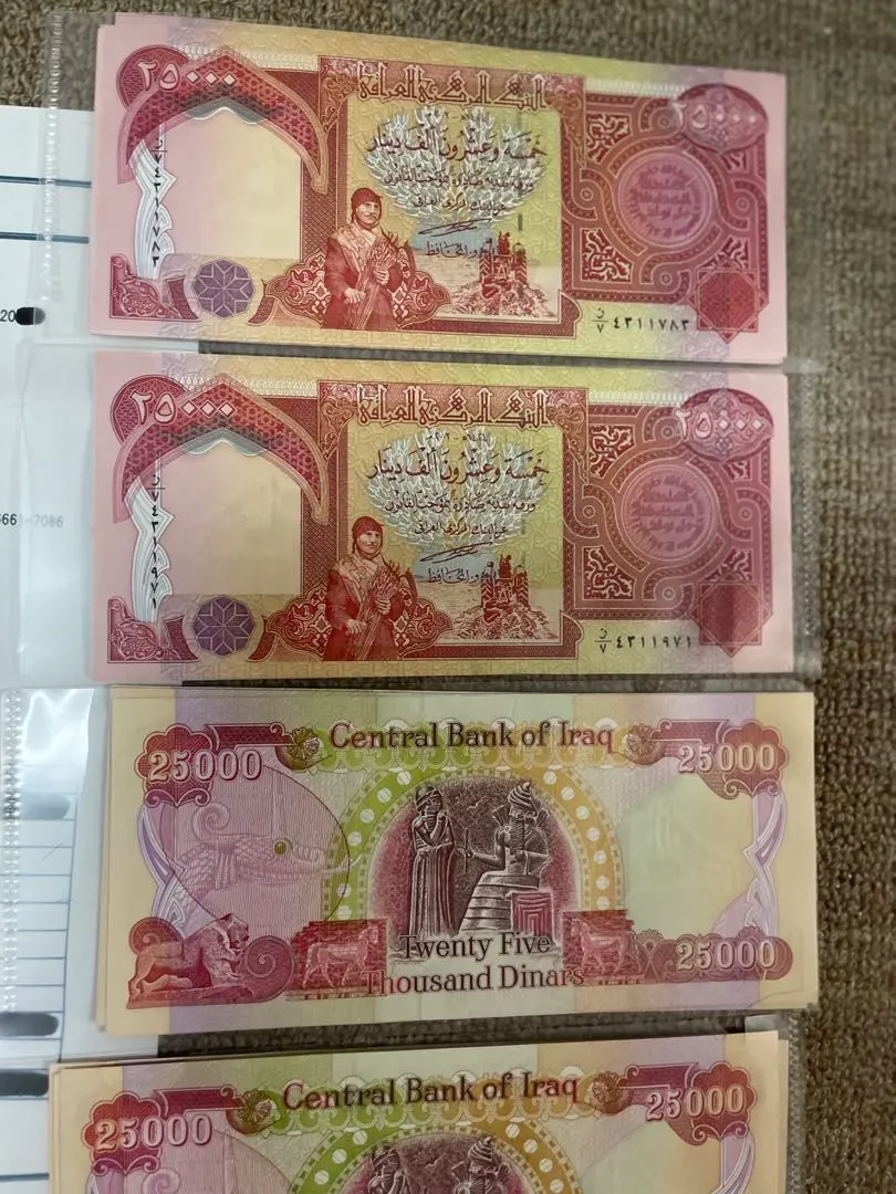 2026年最新】イラクディナールの人気アイテム - メルカリ