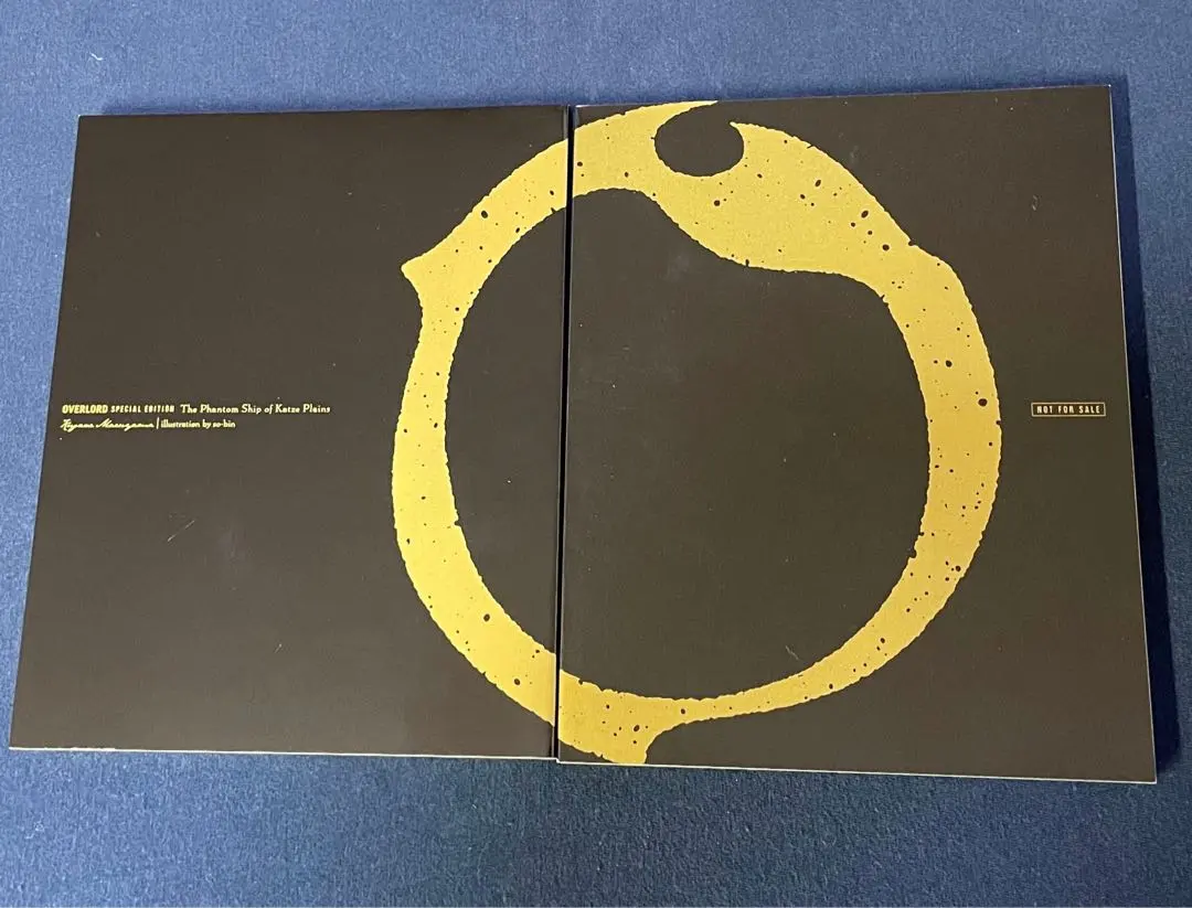 2026年最新】カッツェ平野の幽霊船 下の人気アイテム - メルカリ